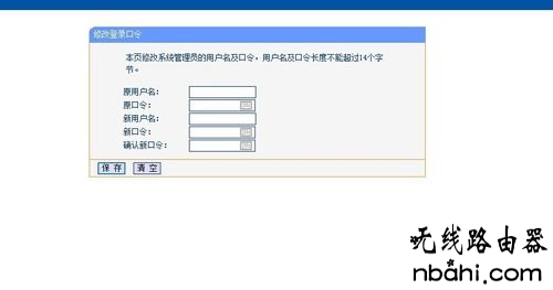 重设密码,192.168.1.1路由器设置密码,192.168.1.1 路由器设置向导,reset什么意思,netgear路由器,笔记本通过手机上网