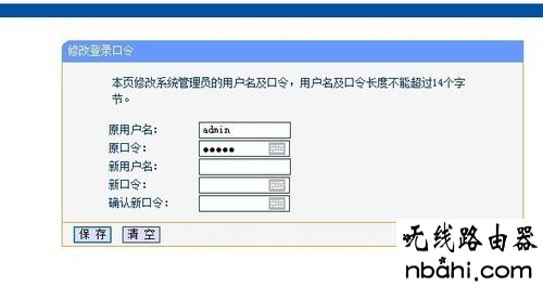 重设密码,192.168.1.1路由器设置密码,192.168.1.1 路由器设置向导,reset什么意思,netgear路由器,笔记本通过手机上网