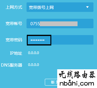 重设密码,192.168.1.1路由器设置密码,192.168.1.1 路由器设置向导,reset什么意思,netgear路由器,笔记本通过手机上网