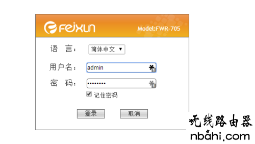 登陆密码,修改wifi密码,ip地址设置,双频路由器,windows7系统安装教程,网络路由器