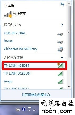 登陆密码,修改wifi密码,ip地址设置,双频路由器,windows7系统安装教程,网络路由器