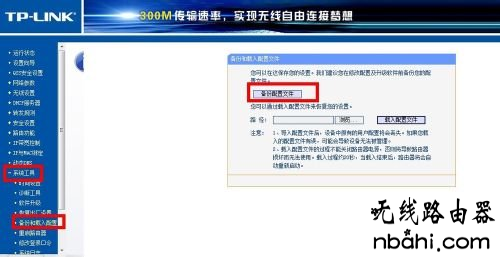 登陆密码,修改wifi密码,ip地址设置,双频路由器,windows7系统安装教程,网络路由器