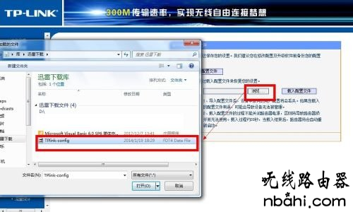 登陆密码,修改wifi密码,ip地址设置,双频路由器,windows7系统安装教程,网络路由器