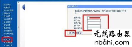 忘记密码,falogincn设置密码,打开192.168.1.1设置,tp-link设置,tp-link无线路由器怎么设置,拨号上网设置