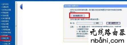 忘记密码,falogincn设置密码,打开192.168.1.1设置,tp-link设置,tp-link无线路由器怎么设置,拨号上网设置