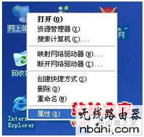 路由器,D-Link,设置,http 192.168.1.1,168.192.1.1,无线路由器密码破解,192.168.1.1路由器,交换机接无线路由器