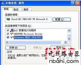 路由器,D-Link,设置,http 192.168.1.1,168.192.1.1,无线路由器密码破解,192.168.1.1路由器,交换机接无线路由器