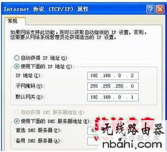 路由器,D-Link,设置,http 192.168.1.1,168.192.1.1,无线路由器密码破解,192.168.1.1路由器,交换机接无线路由器