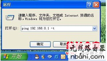 路由器,D-Link,设置,http 192.168.1.1,168.192.1.1,无线路由器密码破解,192.168.1.1路由器,交换机接无线路由器