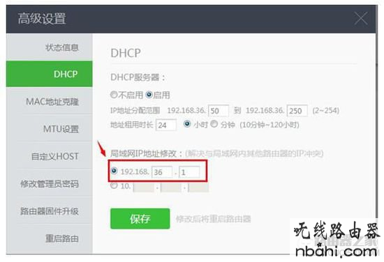 路由器,设置,tenda路由器怎么设置,ping 192.168.1.1 不通但,怎么改无线路由器密码,路由器掉线,tplink路由器说明书