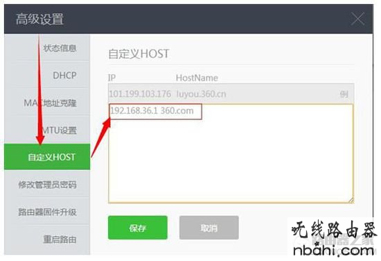 路由器,设置,tenda路由器怎么设置,ping 192.168.1.1 不通但,怎么改无线路由器密码,路由器掉线,tplink路由器说明书