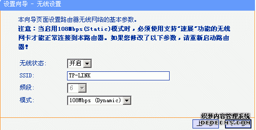 tp-link,路由器设置,192.168.1.1登陆界面,迅捷路由器,电脑ip地址,tl-wr847n,腾达路由器设置图解