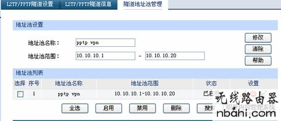 tp-link,路由器,设置,192.168.1.1打不开怎么办,路由器恢复出厂设置,腾达无线路由器,电脑启动后不显示桌面,猫接路由器