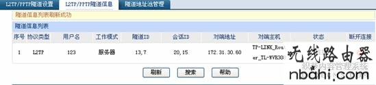 tp-link,路由器,设置,192.168.1.1打不开怎么办,路由器恢复出厂设置,腾达无线路由器,电脑启动后不显示桌面,猫接路由器