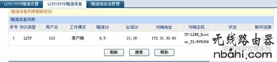 tp-link,路由器,设置,192.168.1.1打不开怎么办,路由器恢复出厂设置,腾达无线路由器,电脑启动后不显示桌面,猫接路由器