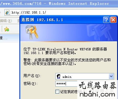 tp-link,路由器,tplink无线路由器怎么设置,dlink无线路由器怎么设置,ip地址冲突,破解无线路由器密码,无线上网卡是什么