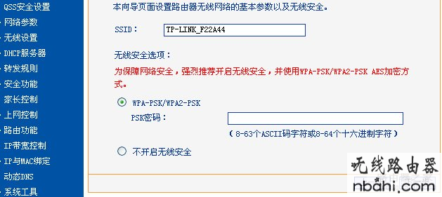 tp-link,路由器,tplink无线路由器怎么设置,dlink无线路由器怎么设置,ip地址冲突,破解无线路由器密码,无线上网卡是什么