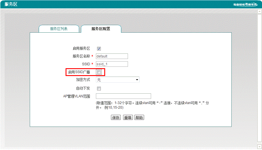 隐藏SSID,192.168.1.1登陆,192.168.1.1.,无线ap是什么,dlink初始密码,netcore路由器