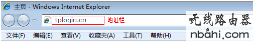 tp-link,路由器,设置,192.168.1.1登陆口,网络连接错误678,思科路由器设置,tp-link tl-wr841n,网线水晶头做法