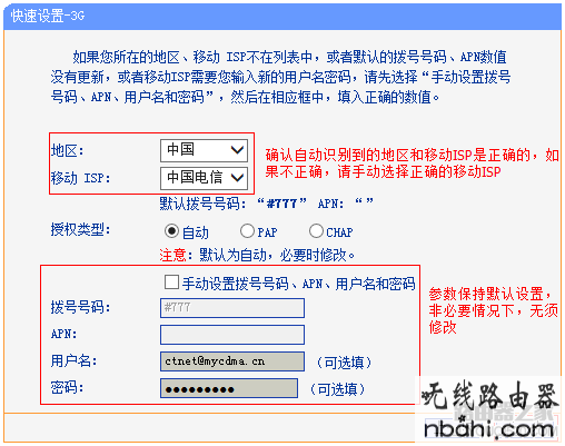 tp-link,路由器,设置,192.168.1.1登陆口,网络连接错误678,思科路由器设置,tp-link tl-wr841n,网线水晶头做法