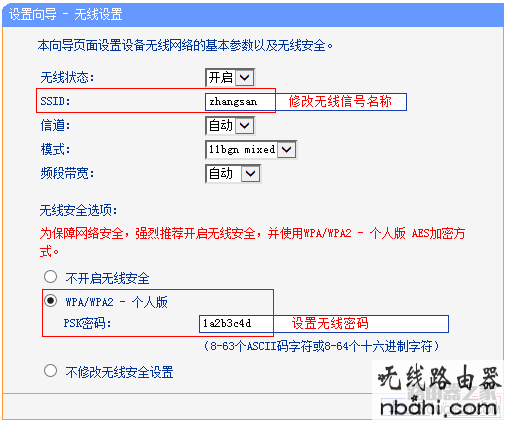 tp-link,路由器,设置,192.168.1.1登陆口,网络连接错误678,思科路由器设置,tp-link tl-wr841n,网线水晶头做法