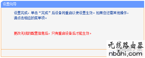 tp-link,路由器,设置,192.168.1.1登陆口,网络连接错误678,思科路由器设置,tp-link tl-wr841n,网线水晶头做法