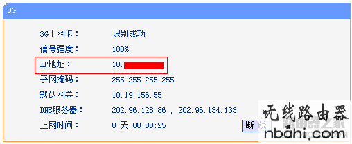 tp-link,路由器,设置,192.168.1.1登陆口,网络连接错误678,思科路由器设置,tp-link tl-wr841n,网线水晶头做法