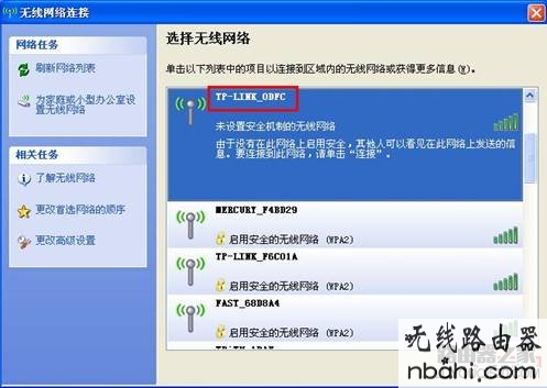 无线网卡,设置,wifi密码忘了怎么办,192.168.1.1.,没有本地连接,无线蹭网卡,192.168 1.1密码