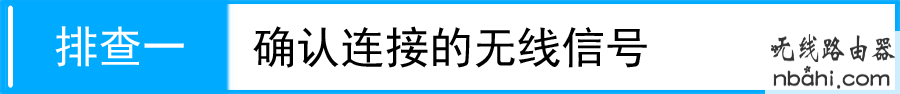 tp-link,路由器,有限的访问权限,宽带密码忘记了怎么办,tplink无线路由器设置,手机wifi速度慢,路由器的使用