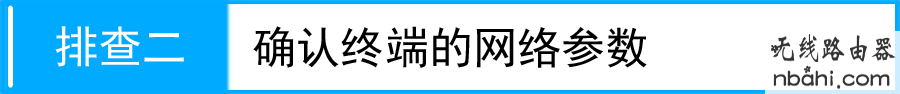 tp-link,路由器,有限的访问权限,宽带密码忘记了怎么办,tplink无线路由器设置,手机wifi速度慢,路由器的使用