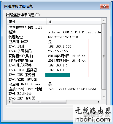 tp-link,路由器,有限的访问权限,宽带密码忘记了怎么办,tplink无线路由器设置,手机wifi速度慢,路由器的使用