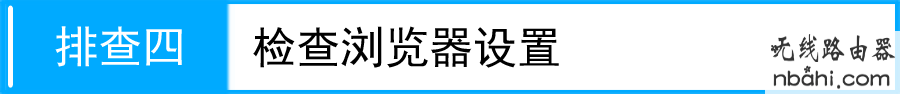 tp-link,路由器,有限的访问权限,宽带密码忘记了怎么办,tplink无线路由器设置,手机wifi速度慢,路由器的使用