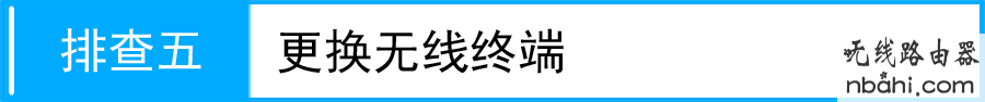 tp-link,路由器,有限的访问权限,宽带密码忘记了怎么办,tplink无线路由器设置,手机wifi速度慢,路由器的使用