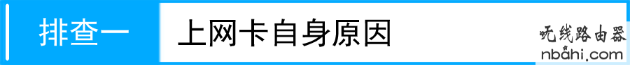 tp-link,路由器,设置,192.168.1.1登陆页面,受限制或无连接,usb无线网卡怎么用,破解无线路由器密码,怎么查网速