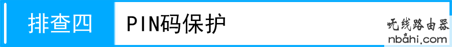 tp-link,路由器,设置,192.168.1.1登陆页面,受限制或无连接,usb无线网卡怎么用,破解无线路由器密码,怎么查网速