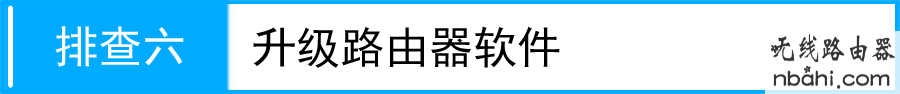 tp-link,路由器,设置,192.168.1.1登陆页面,受限制或无连接,usb无线网卡怎么用,破解无线路由器密码,怎么查网速