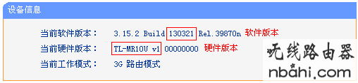 tp-link,路由器,设置,192.168.1.1登陆页面,受限制或无连接,usb无线网卡怎么用,破解无线路由器密码,怎么查网速