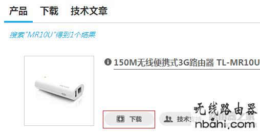 tp-link,路由器,设置,192.168.1.1登陆页面,受限制或无连接,usb无线网卡怎么用,破解无线路由器密码,怎么查网速