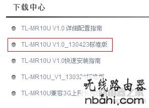 tp-link,路由器,设置,192.168.1.1登陆页面,受限制或无连接,usb无线网卡怎么用,破解无线路由器密码,怎么查网速