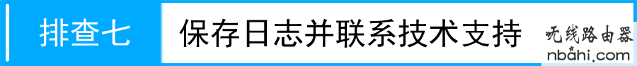 tp-link,路由器,设置,192.168.1.1登陆页面,受限制或无连接,usb无线网卡怎么用,破解无线路由器密码,怎么查网速