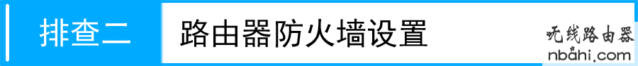 tp-link,路由器,http://192.168.1.1,思科路由器,双频路由器,路由器掉线,wifi共享精灵怎么用