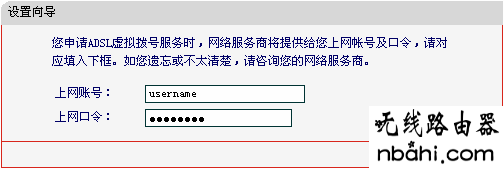 水星,路由器,设置,水星无线路由器设置教程,无线路由器怎么设置,300m无线路由器,168.192.0.1,wr740n,tplink官方网站