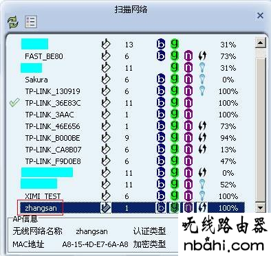 tp-link,路由器,无线网卡,tp-link无线路由器,TL-WN721N,melogin.cn,路由器网站,双绞线线序,笔记本电脑卡怎么办,为什么路由器连不上