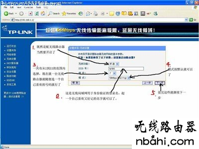 tp-link,无线路由器设置,192.168.0.1,netcore路由器设置,查看mac地址,腾达路由器原始密码,tplink路由器桥接