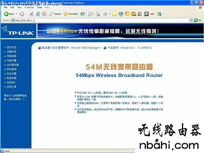 tp-link,无线路由器设置,192.168.0.1,netcore路由器设置,查看mac地址,腾达路由器原始密码,tplink路由器桥接