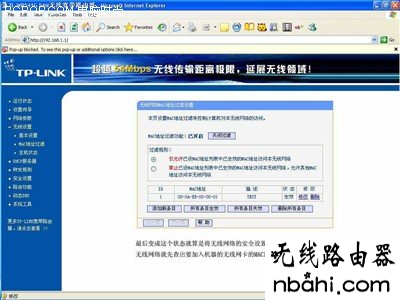 tp-link,无线路由器设置,192.168.0.1,netcore路由器设置,查看mac地址,腾达路由器原始密码,tplink路由器桥接