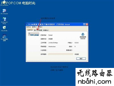 tp-link,无线路由器设置,192.168.0.1,netcore路由器设置,查看mac地址,腾达路由器原始密码,tplink路由器桥接