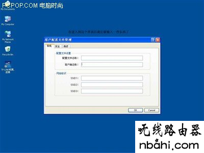 tp-link,无线路由器设置,192.168.0.1,netcore路由器设置,查看mac地址,腾达路由器原始密码,tplink路由器桥接