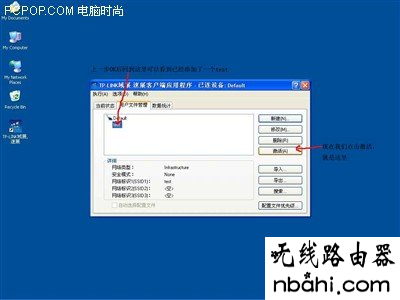 tp-link,无线路由器设置,192.168.0.1,netcore路由器设置,查看mac地址,腾达路由器原始密码,tplink路由器桥接