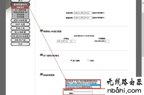 路由器,设置,侠诺路由器设置,192.168.1.1,tplink路由器设置,电话线怎么接,随身wifi路由器,netgear 默认密码